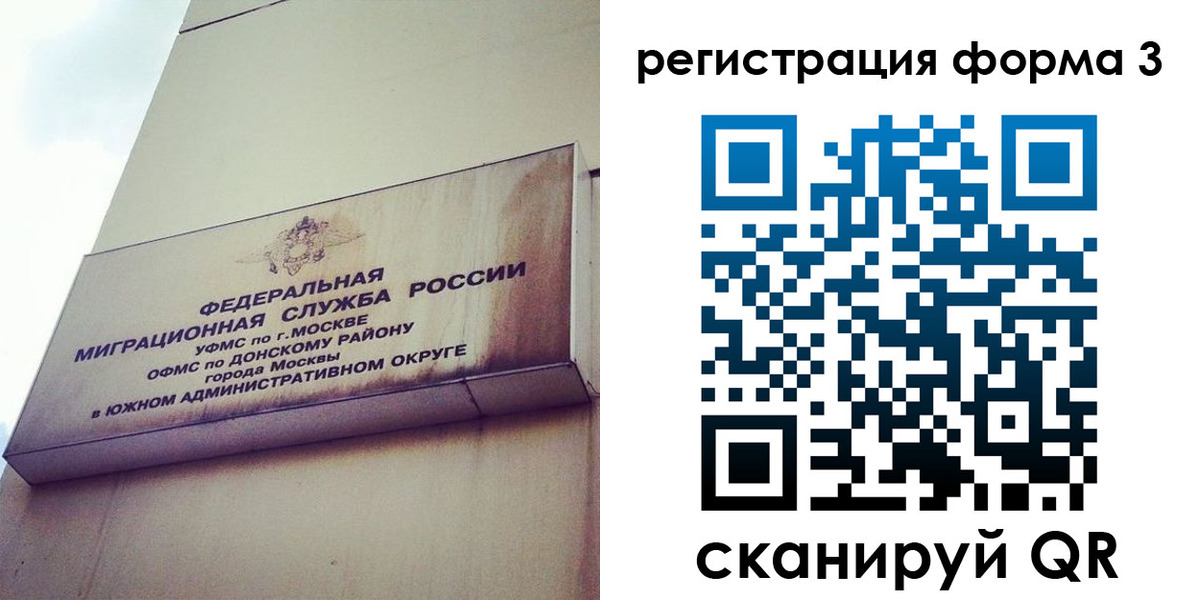 регистрация для дет. сада в Михайловске
