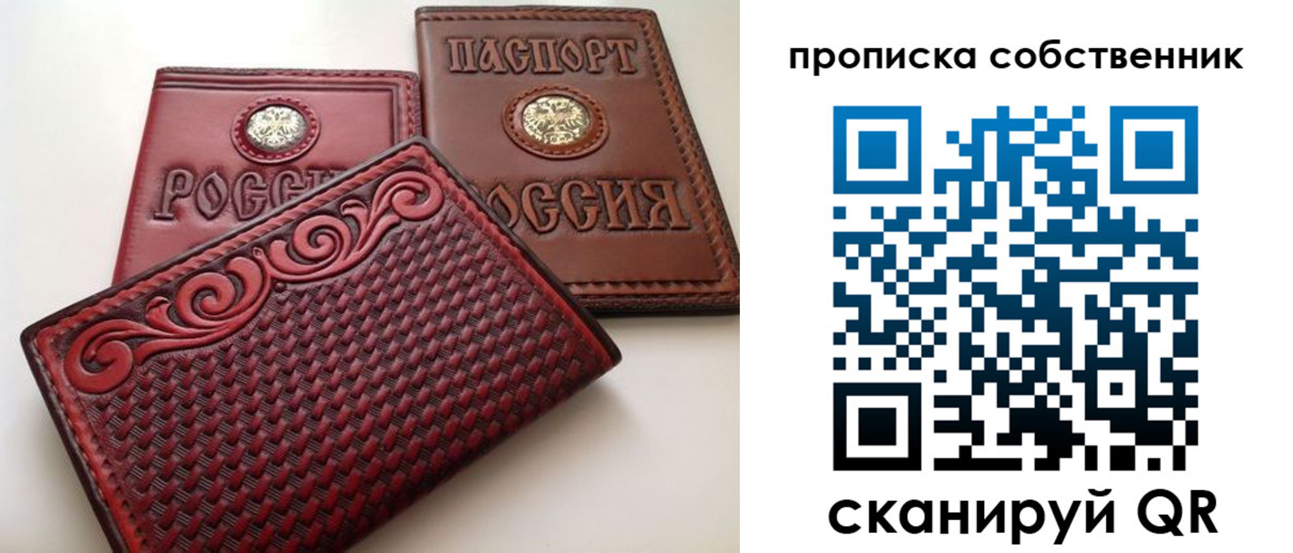 временная регистрация недорого в Михайловске