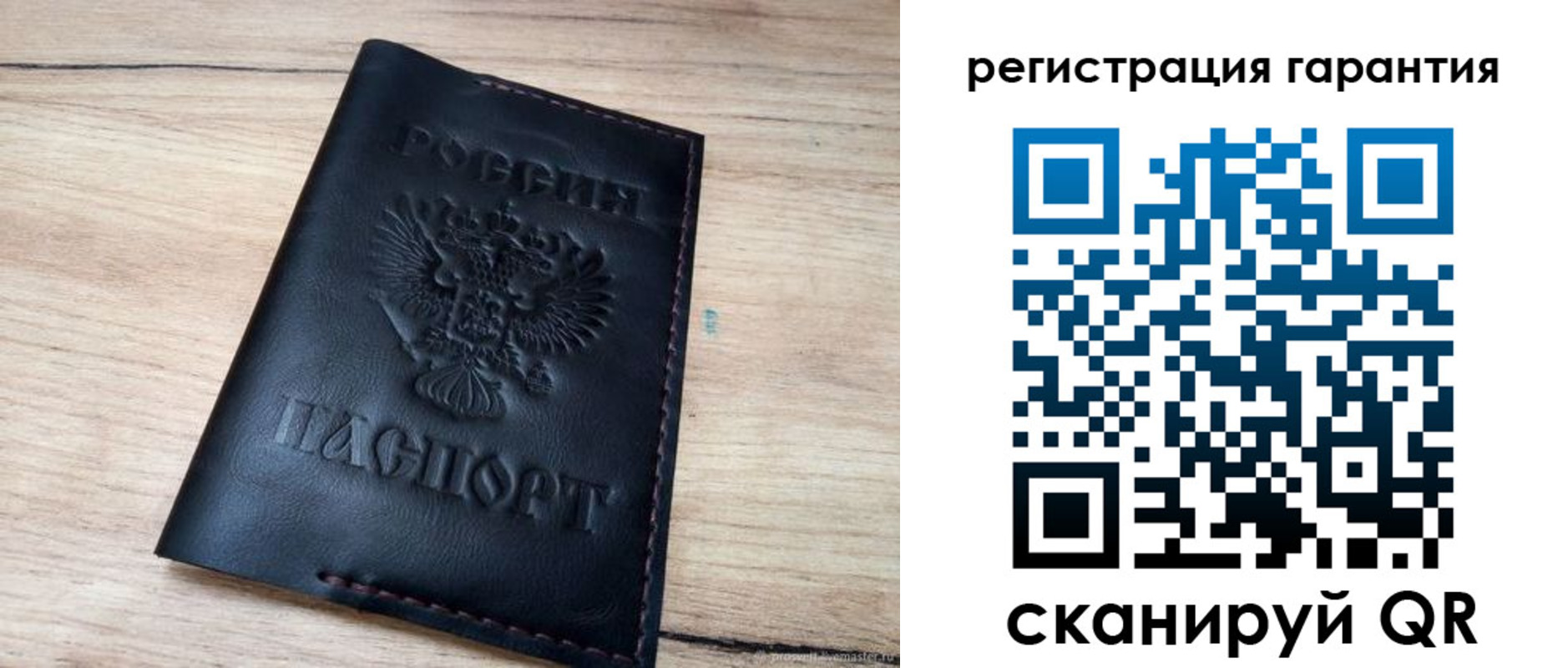 временная регистрация недорого в Михайловске